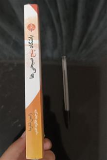 باشگاه