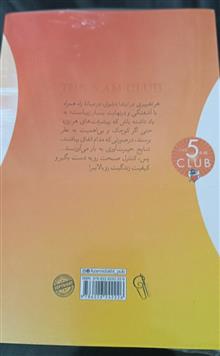باشگاه
