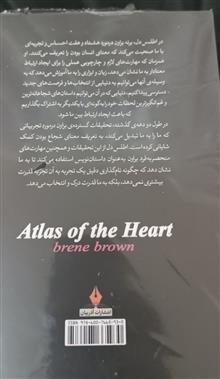 اطلس