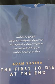 اولین