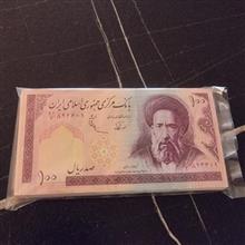 بسته