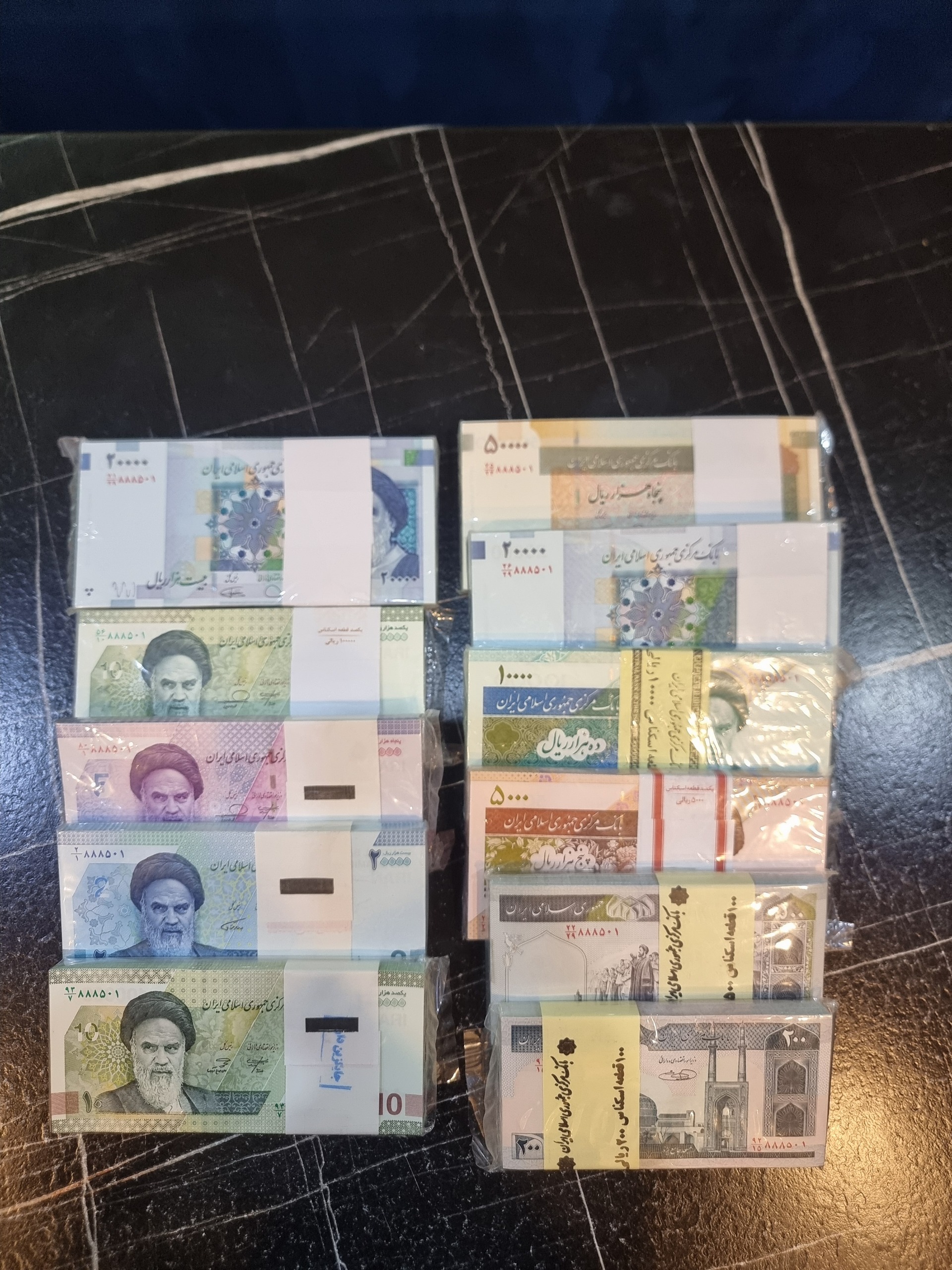 11 بسته اسکناس جمهوری شماره همسان 888588