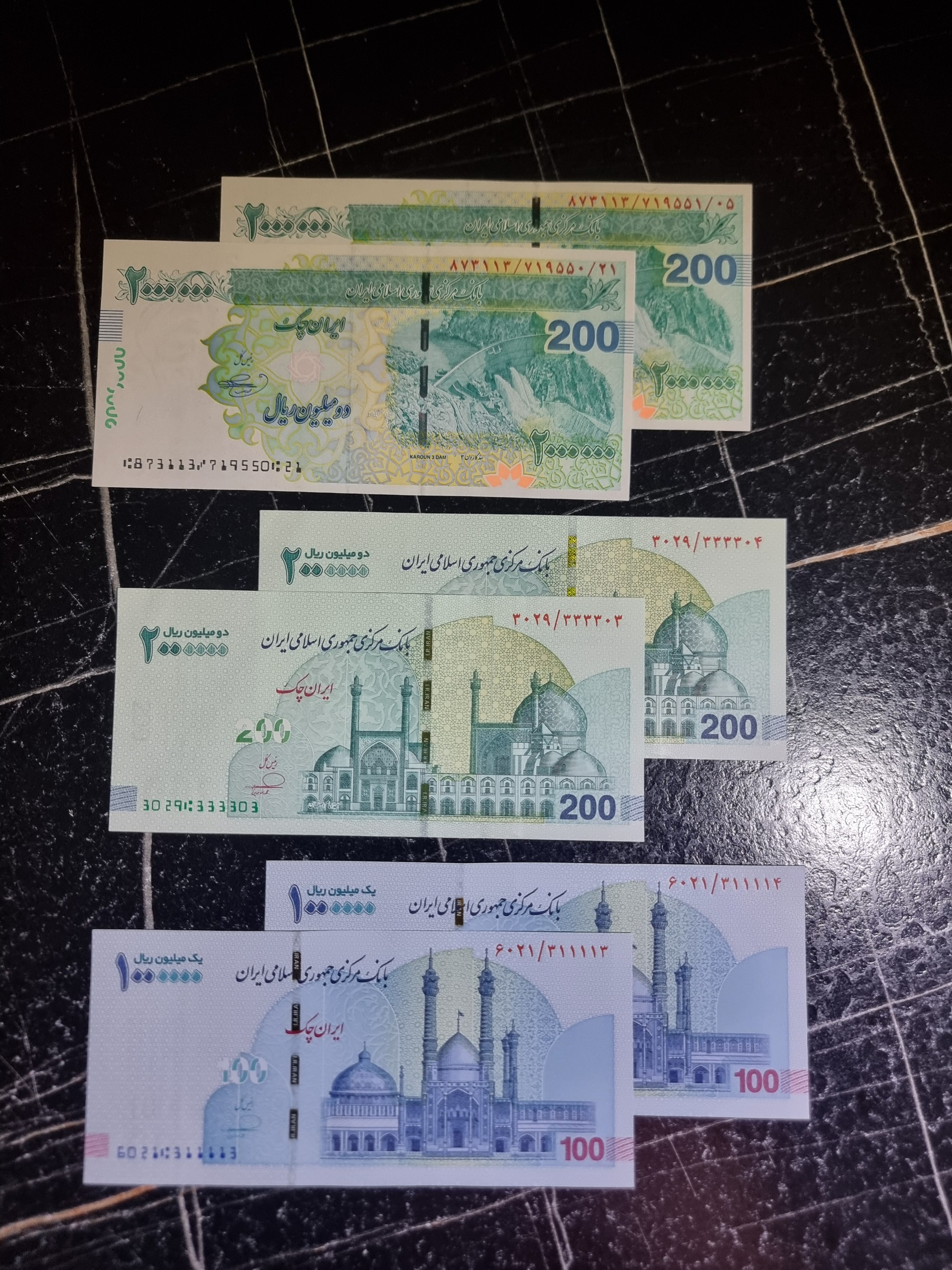 3 جفت تراول شماره قرینه و مزاحم