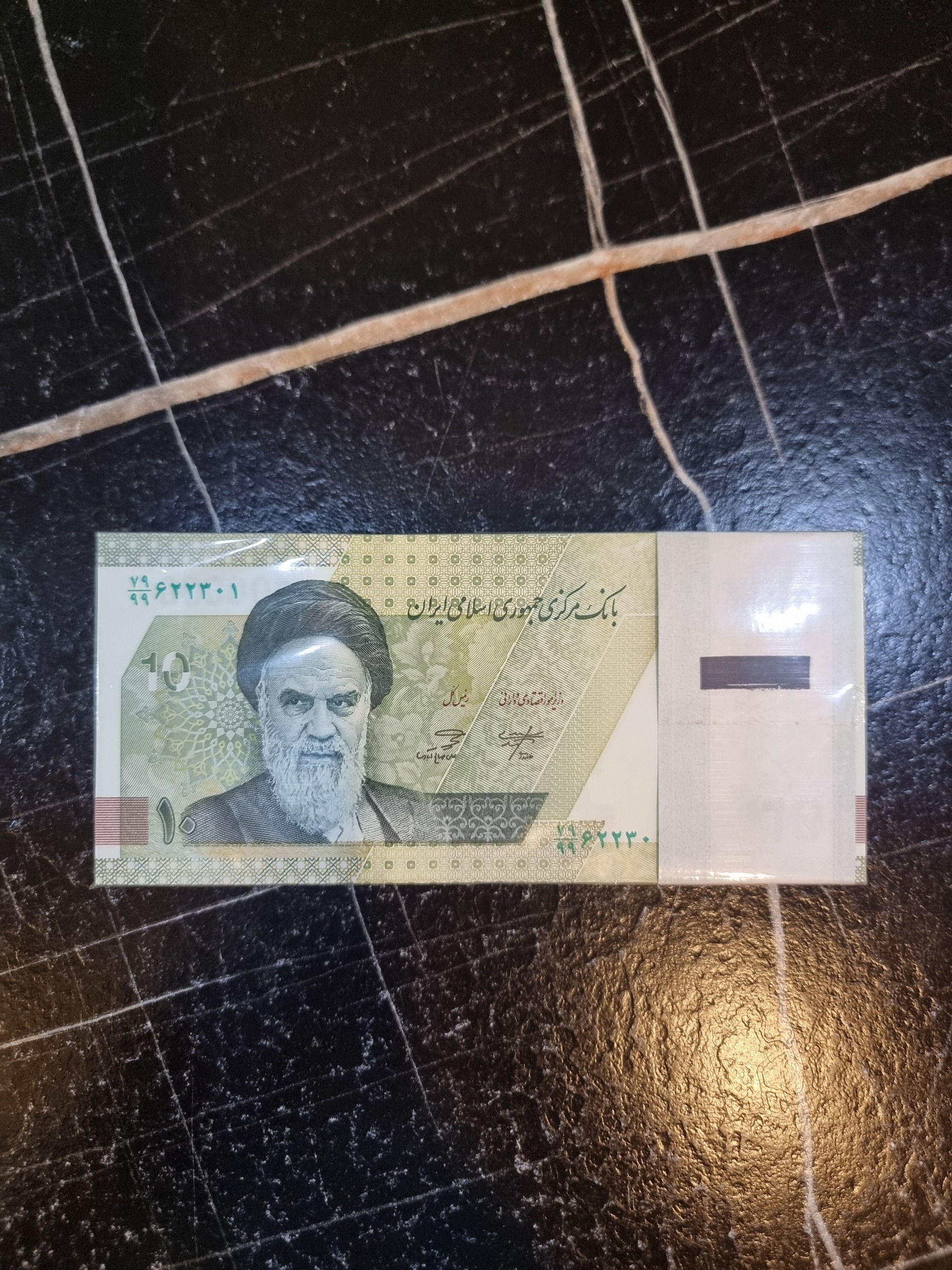 بسته 10 هزار تومانی جایگزین صالح آبادی صورت 79