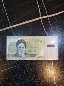 بسته