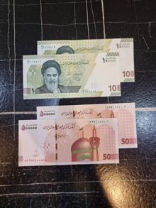 دو