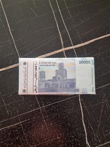بسته