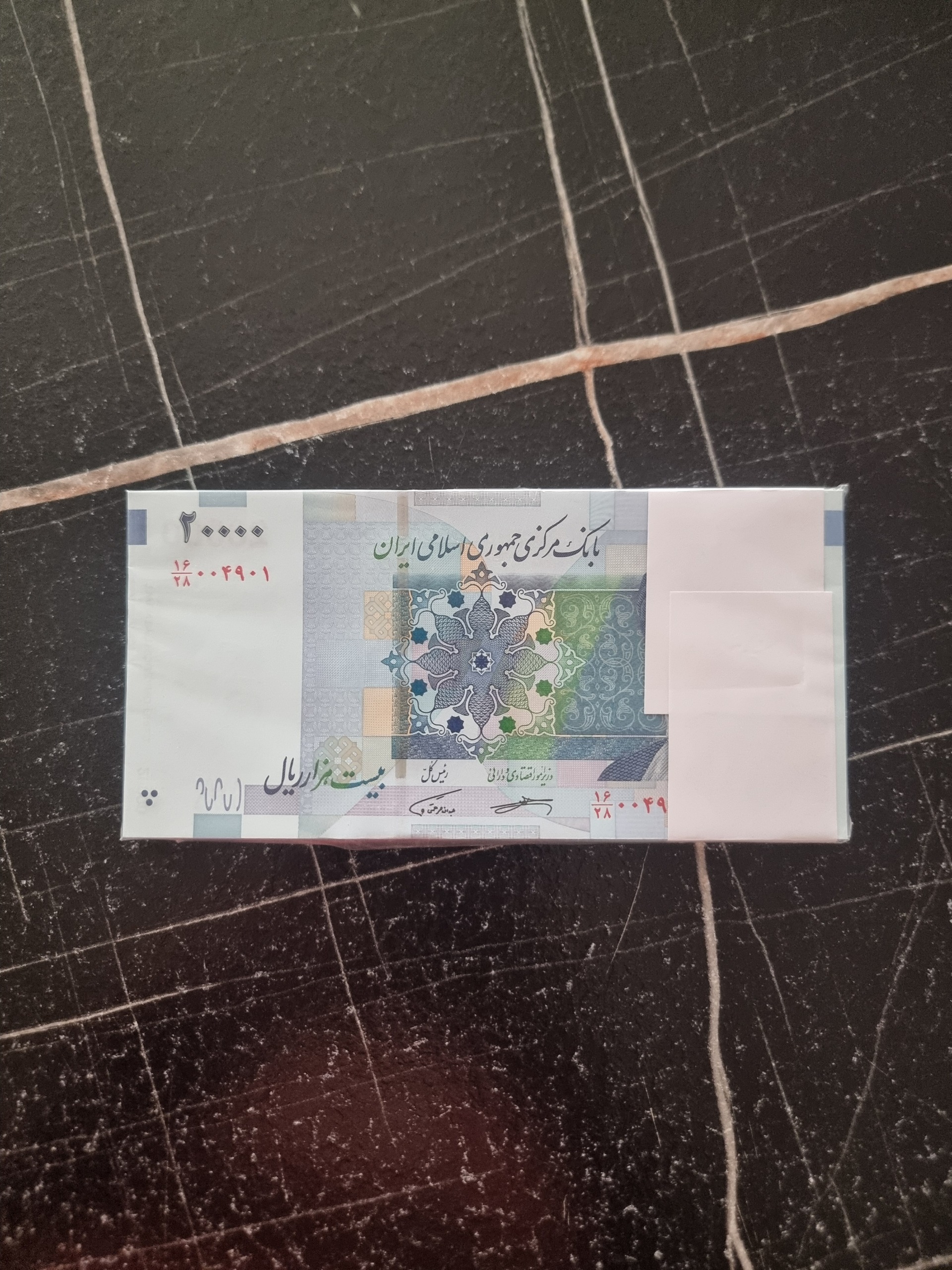 بسته 2 هزار تومانی کرباسیان همتی 005000