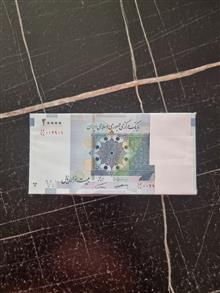 بسته