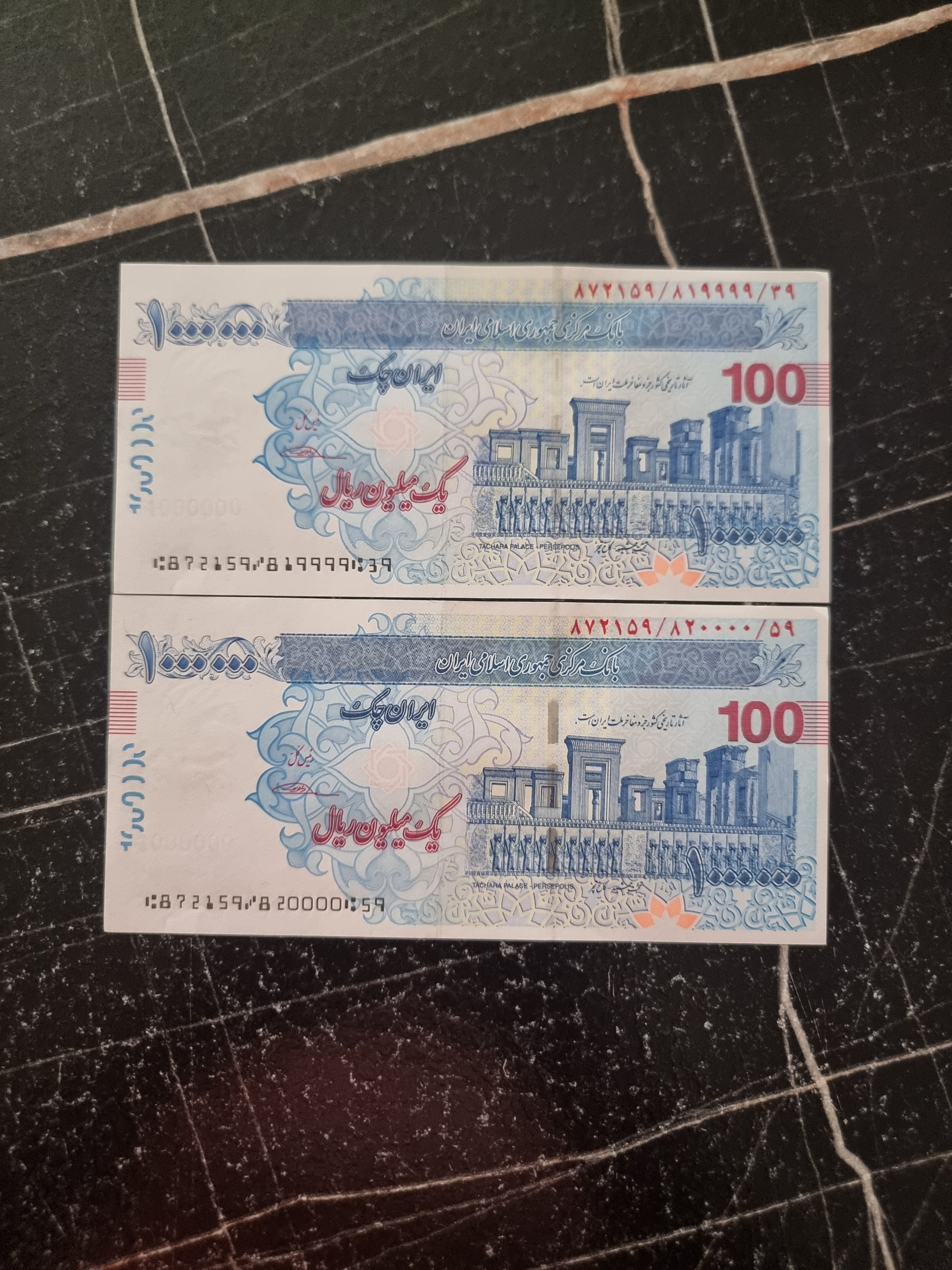 جفت صدی سیف نیمه راسته 820000