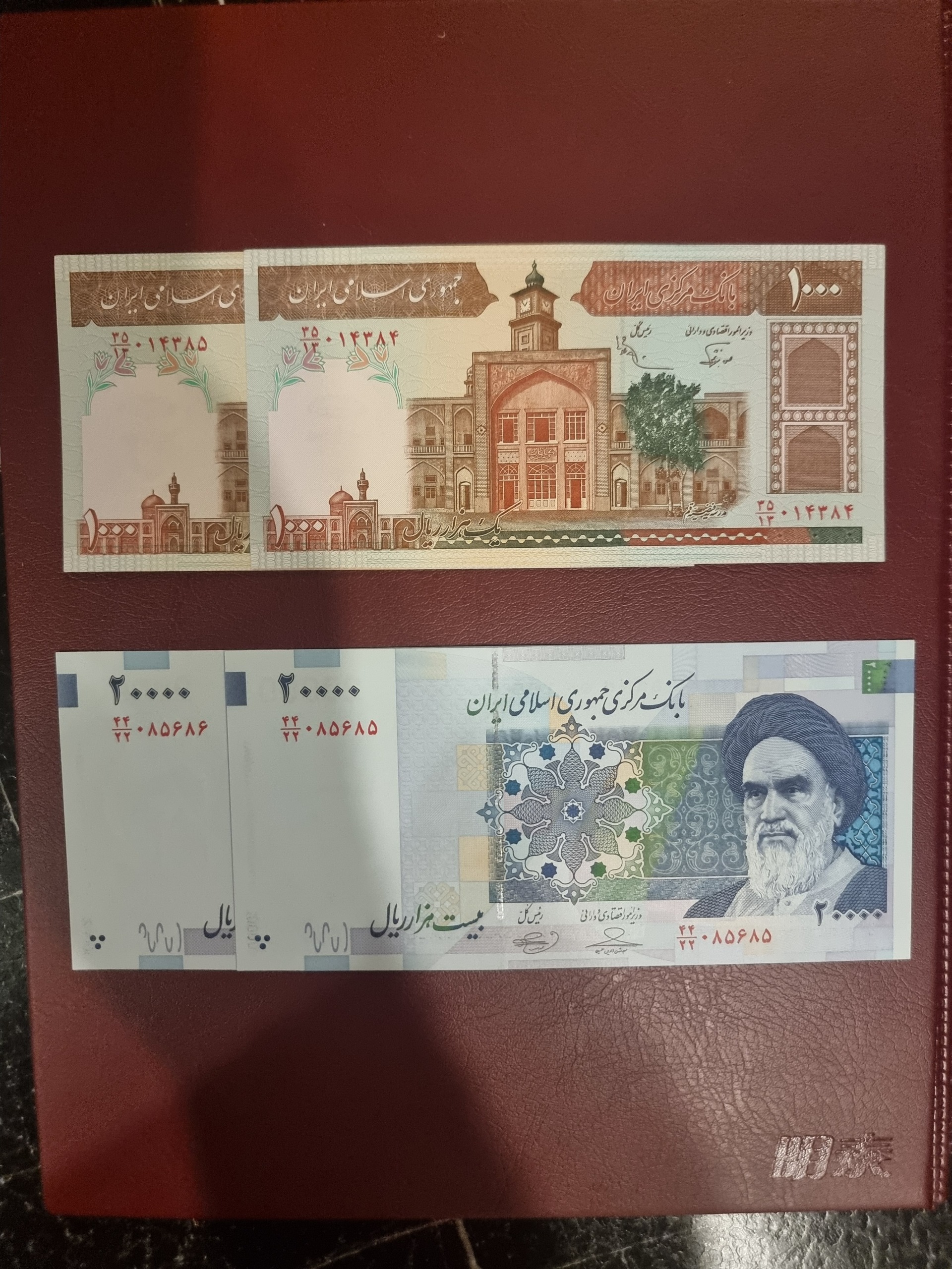 2 جفت اسکناس صد تومانی و دو هزاری مسجد