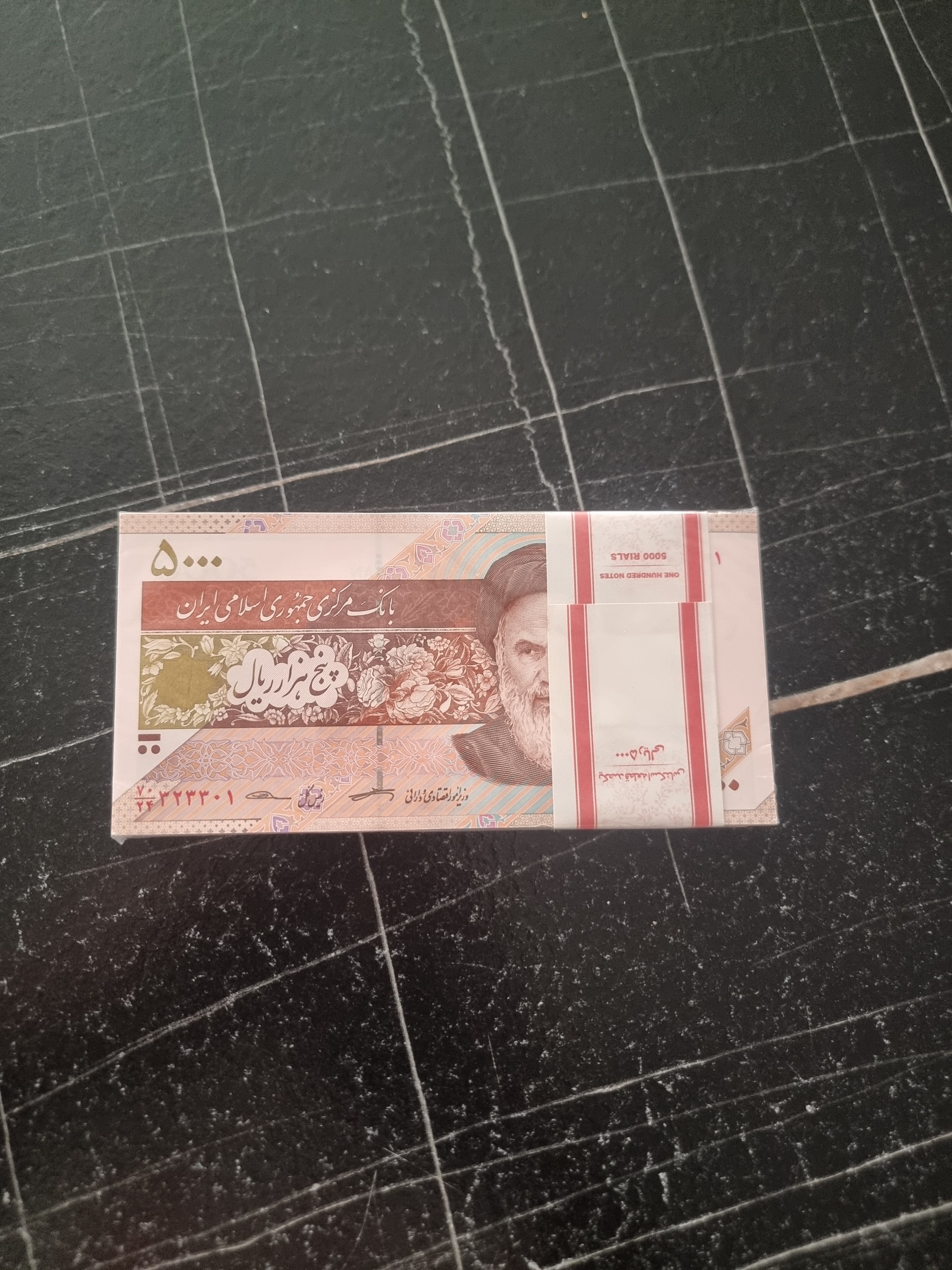 بسته پانصد تومانی کرباسیان سیف 323323