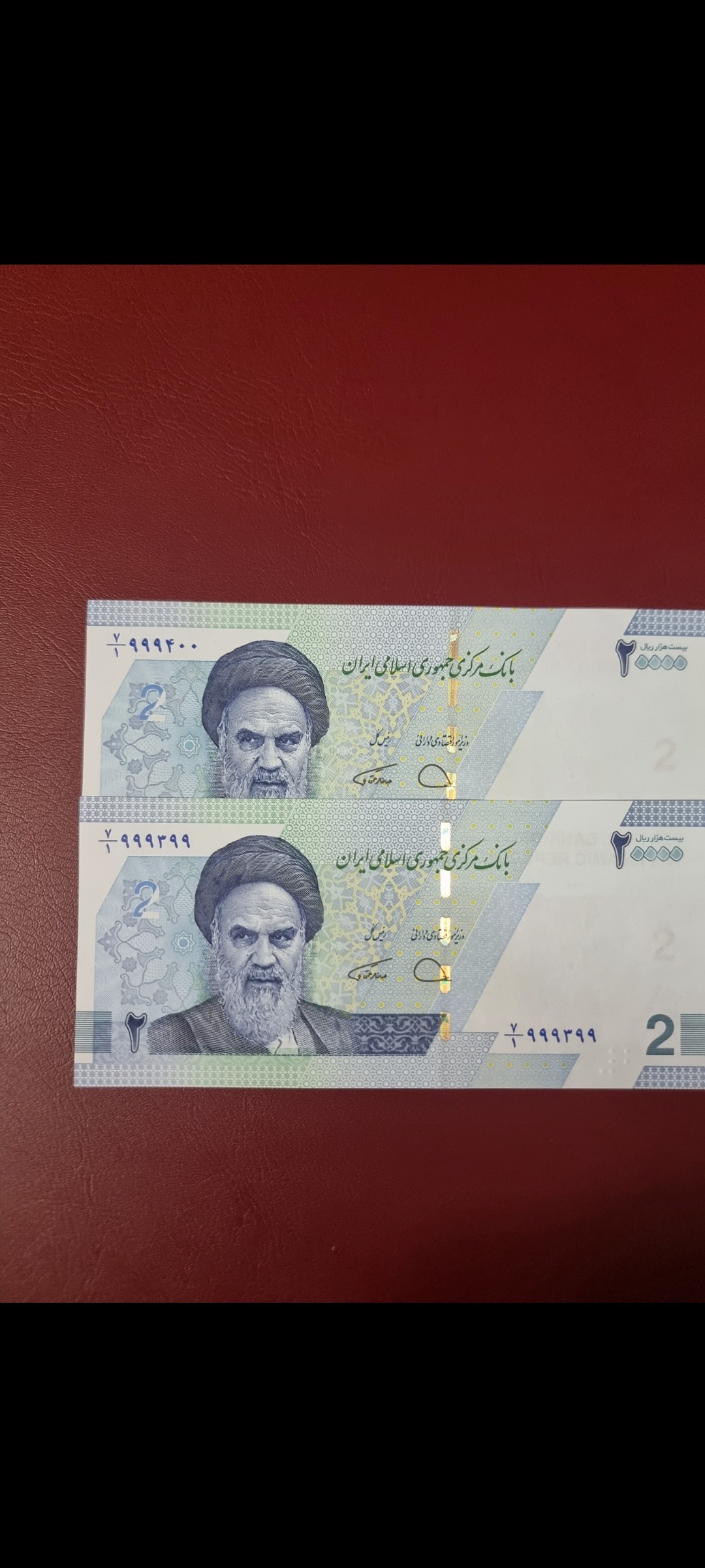 جفت دوهزاری جدید شماره مزاحم 999399