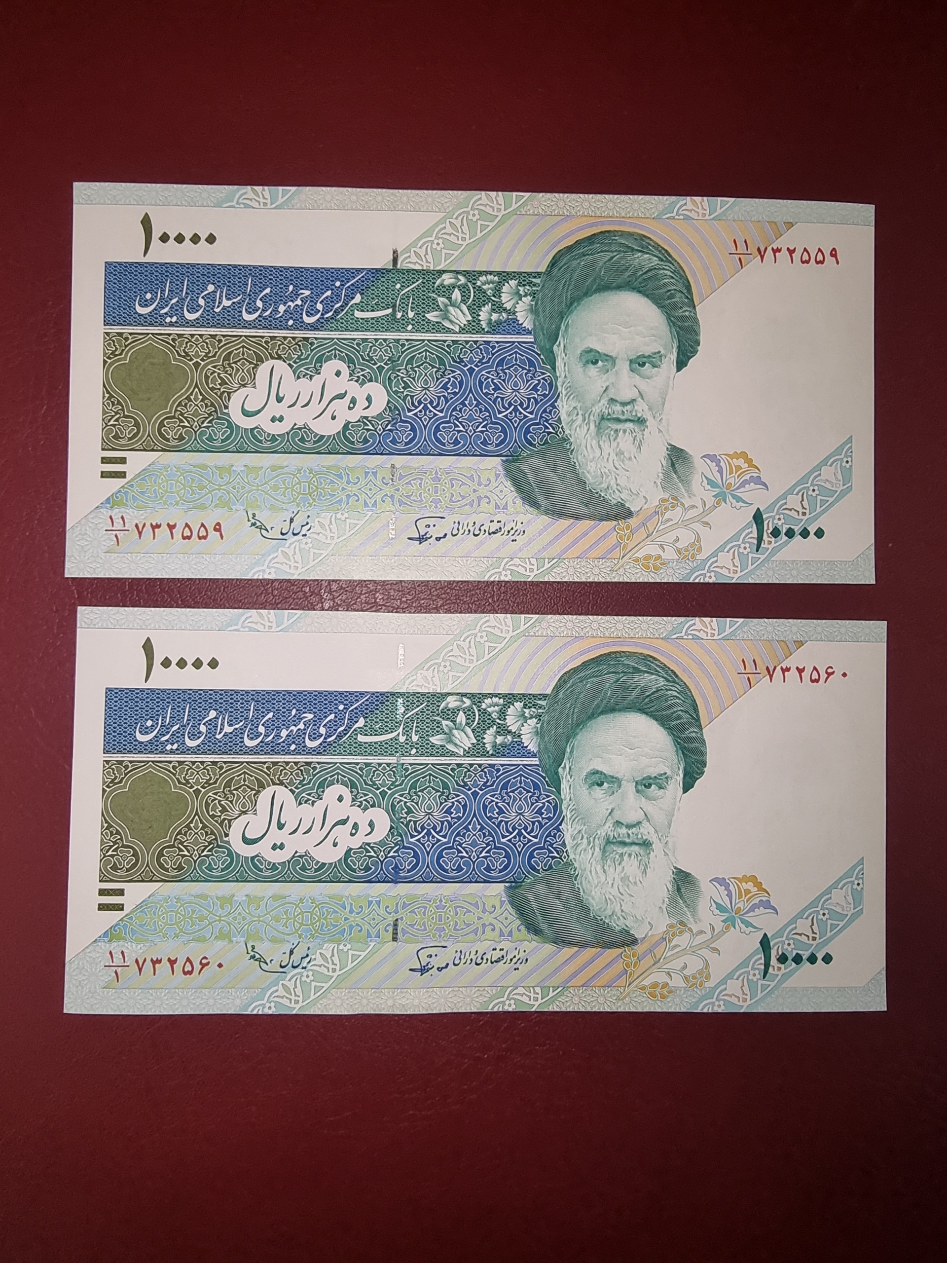 جفت هزاری دماوند نوربخش عادلی کسر خاص 11 روی1