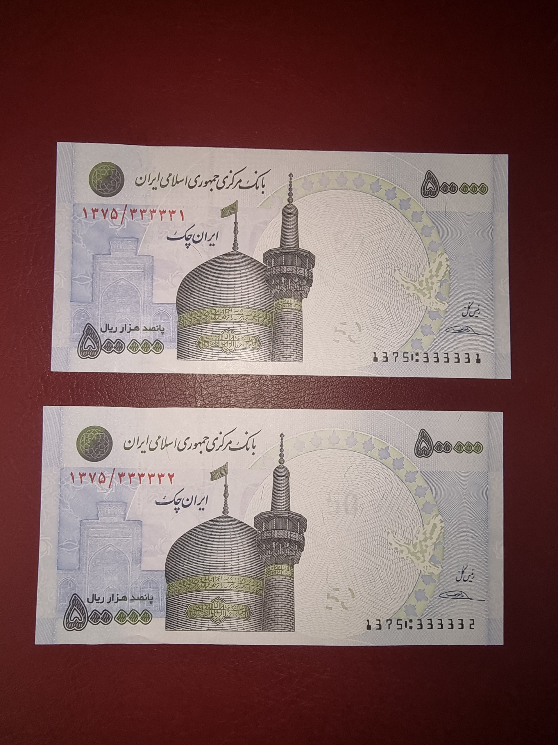 جفت تراول سقاخانه نیمه رند 333332