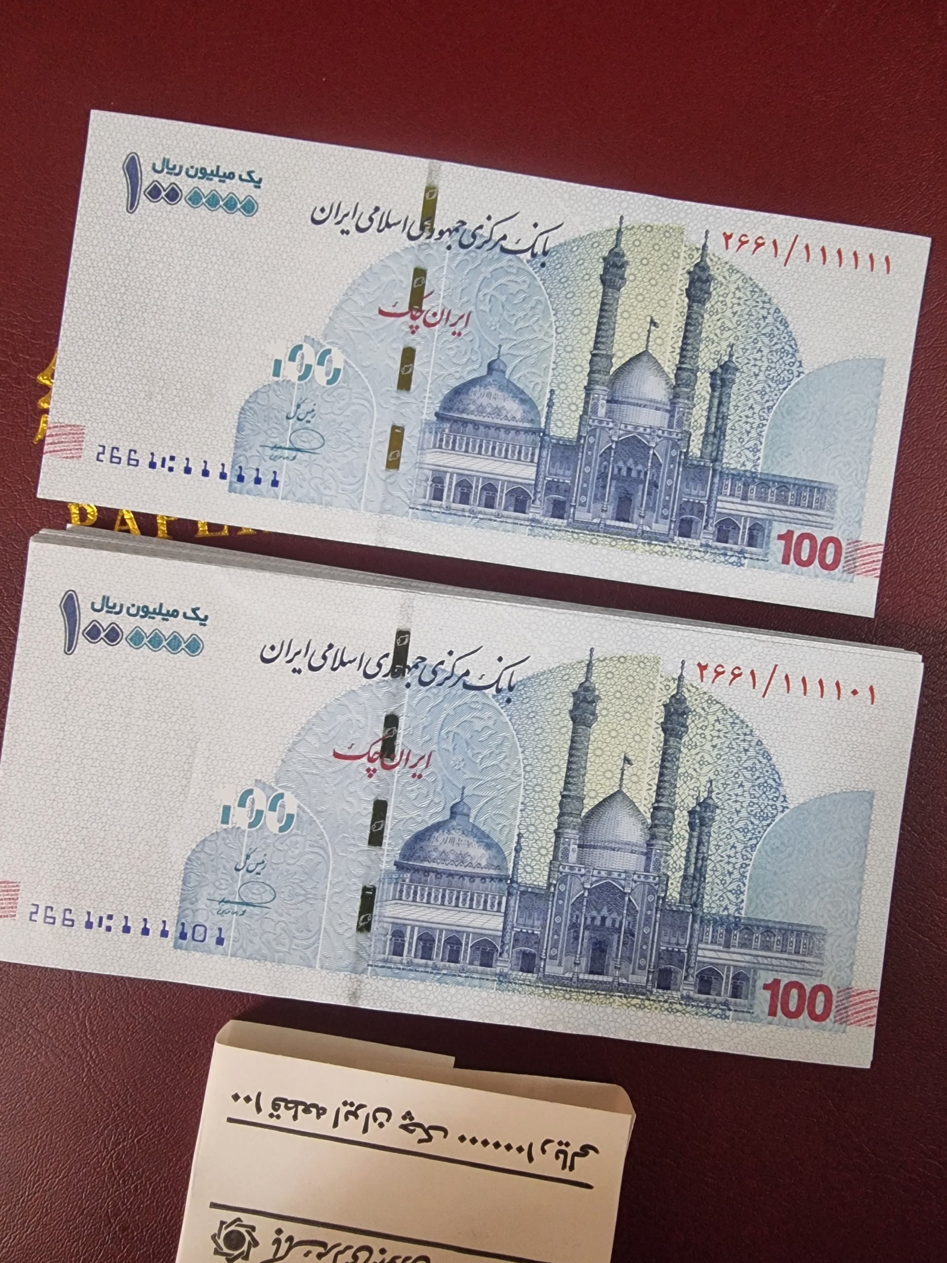 بسته تراول صدی رند زیبای یک 2661/111111