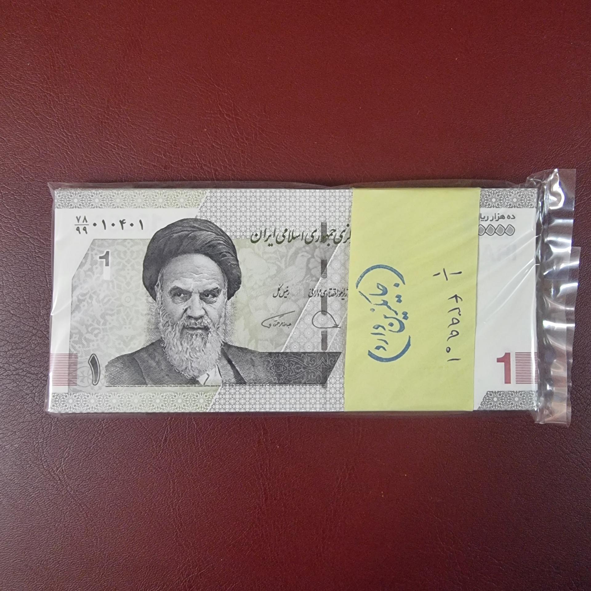 بسته هزاری جدید کسر جایگزین شماره قشنگ