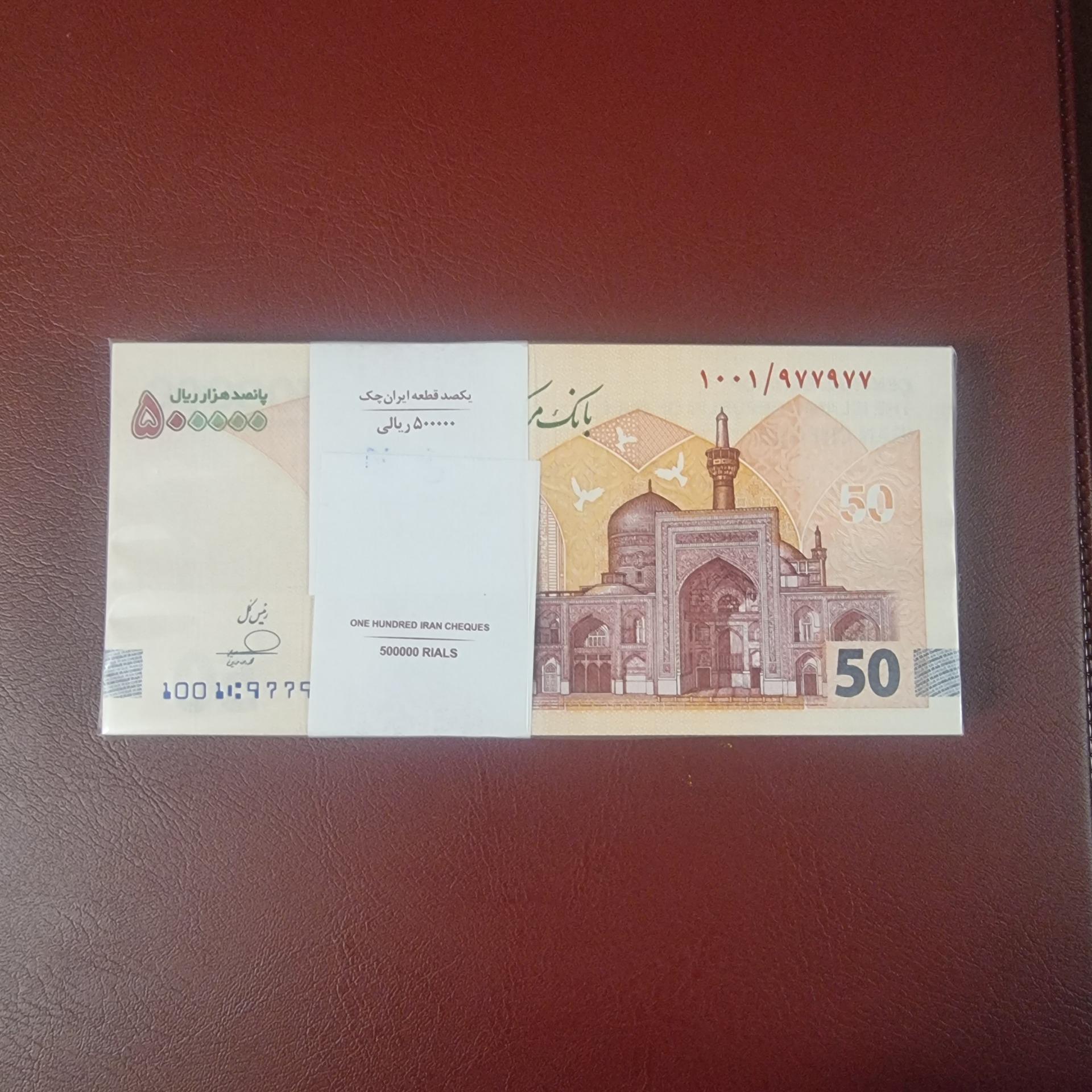 بسته تراول پنجاهی جدید پرفیکس یک شماره تکرار