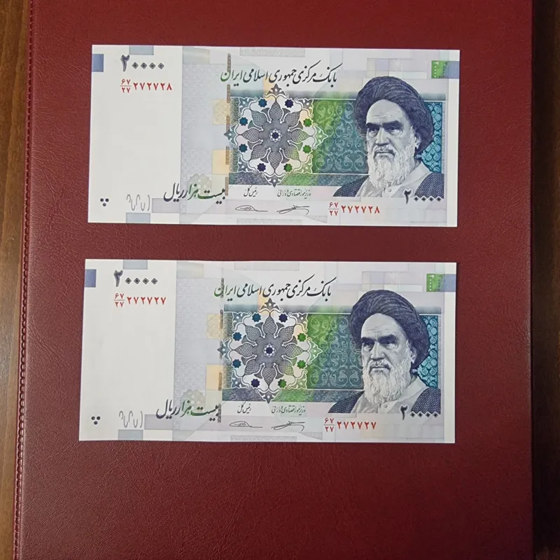 جفت دویی قدیم شماره چهار قلو 67/27272727