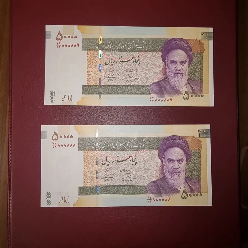 جفت رند هشت ، پنج هزاری قدیم حسینی بهمنی