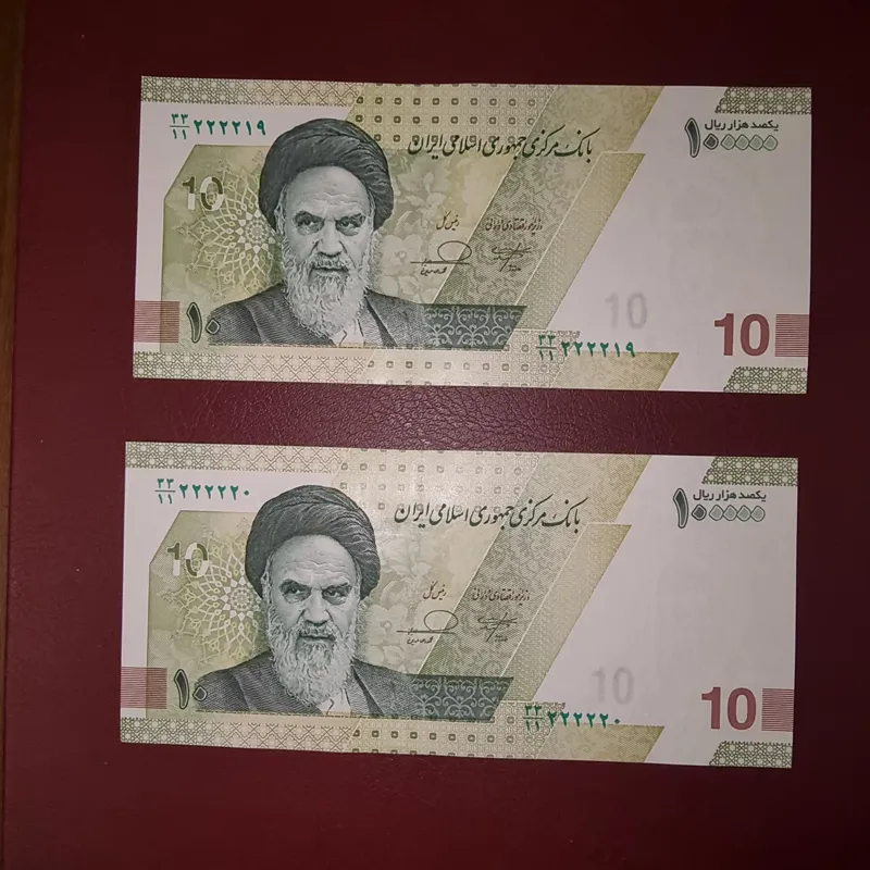 جفت نیمه رند اصفهانی صورت مخرج کمیاب