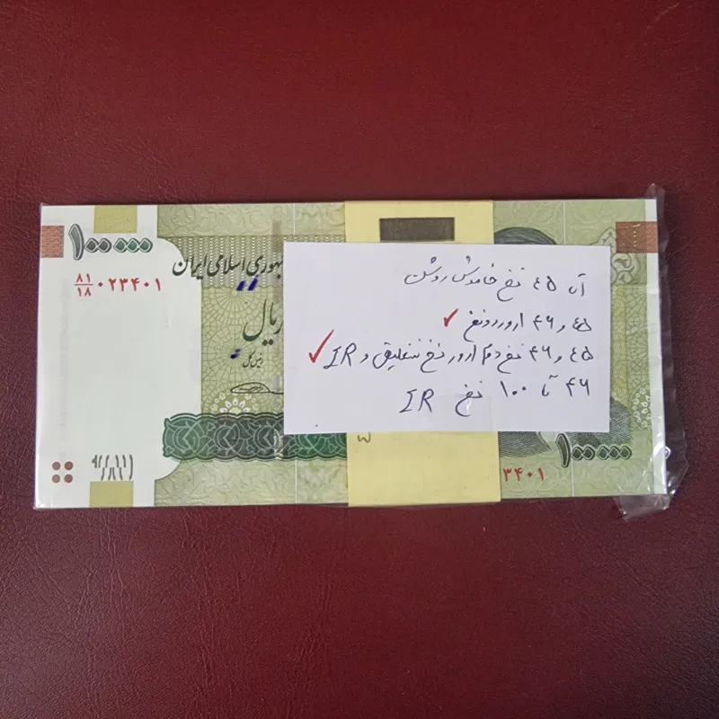 بسته دهی قدیم ارور 2 نخ طیب نیا سیف 023456