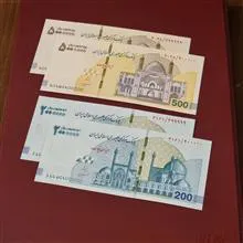 تراول