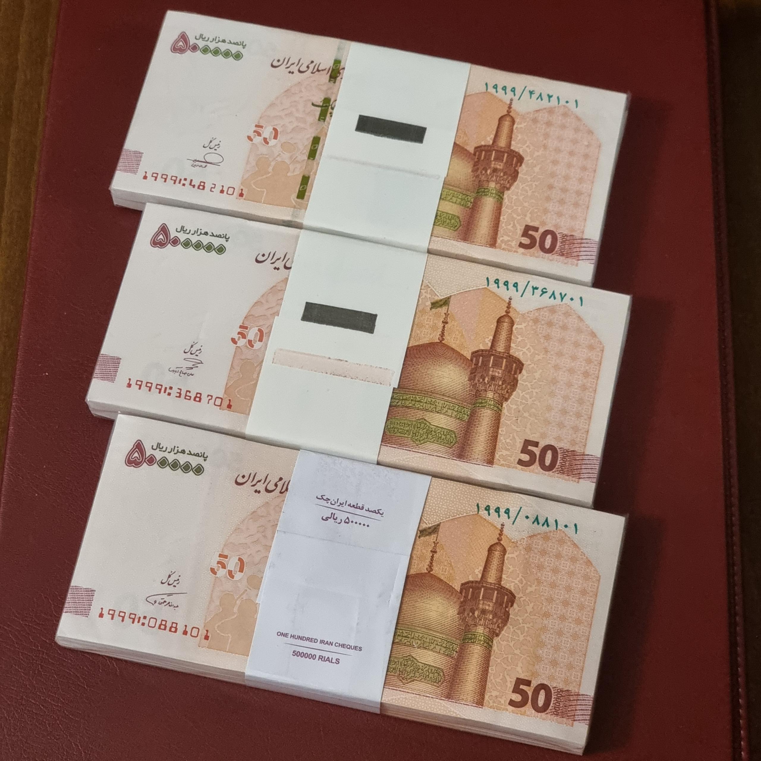 3 بسته تراول پنجاه تومانی جایگزین