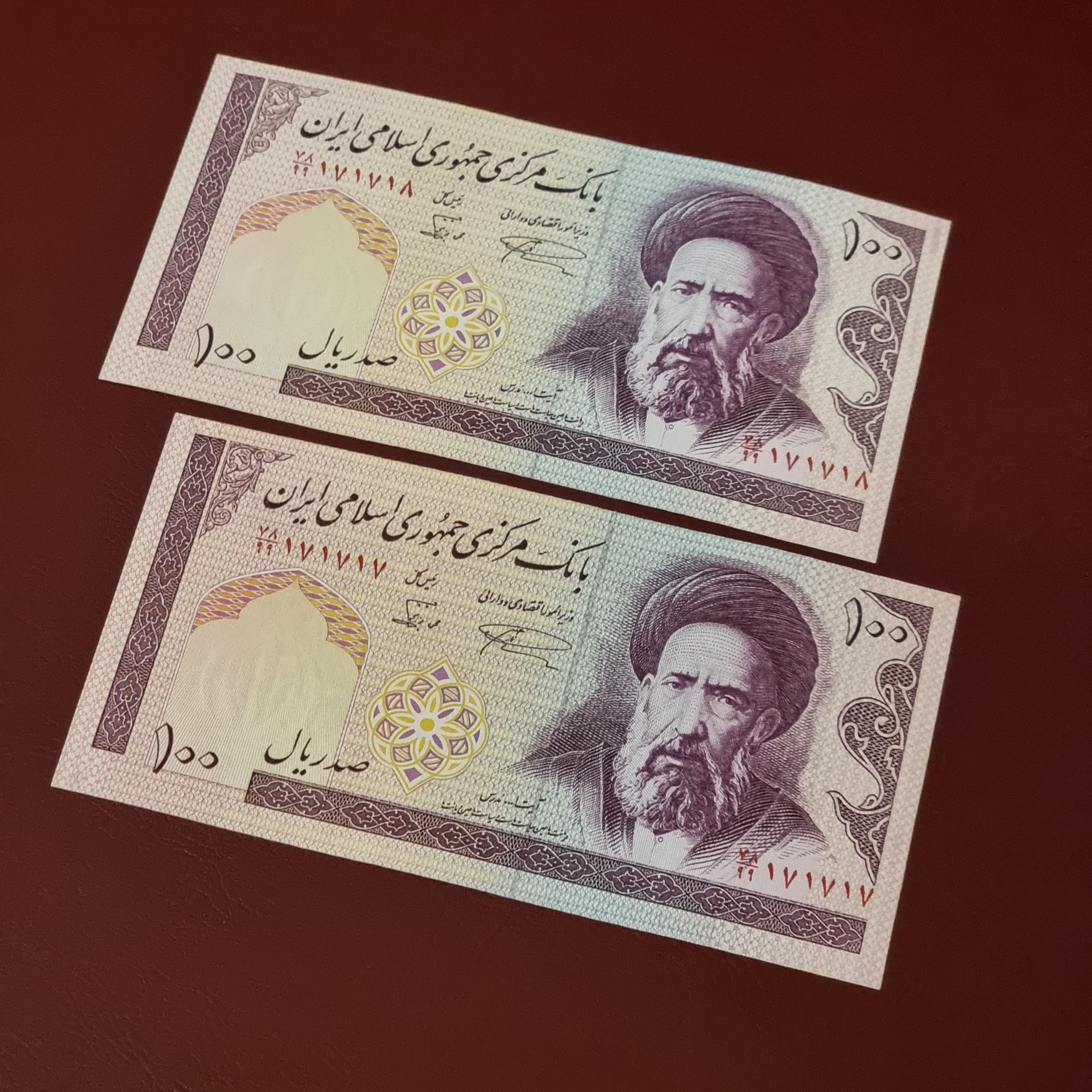 جفت سه قلو دهی مدرس کسر جایگزین 171717