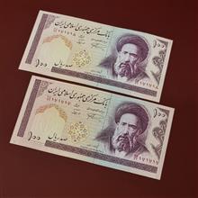 جفت