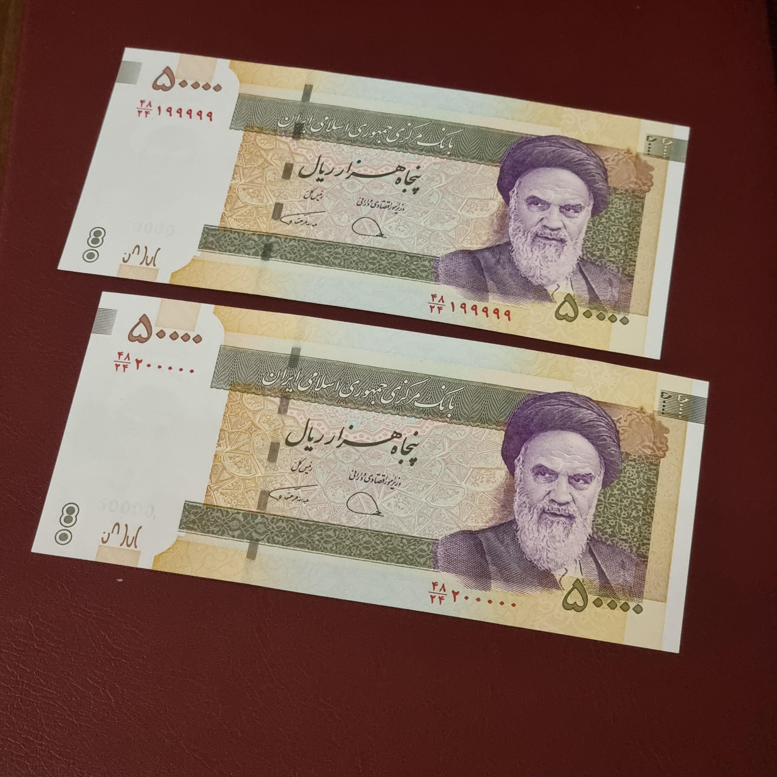 جفت پنج هزاری قدیم راسته و نیمه رند 200000