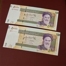 جفت
