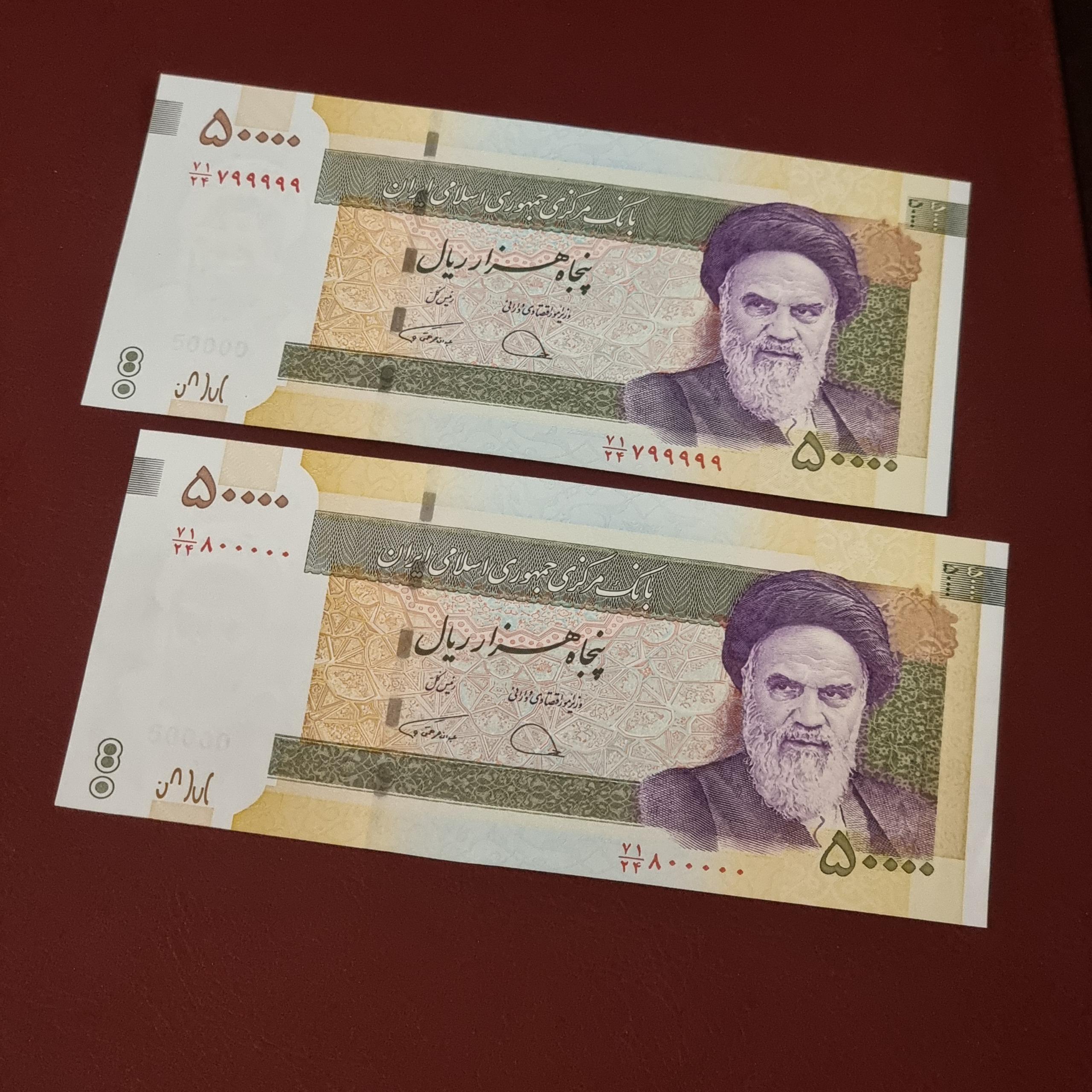 جفت پنج هزاری قدیم راسته و نیمه رند 800000