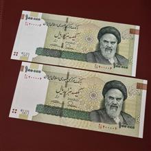 جفت