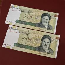 جفت