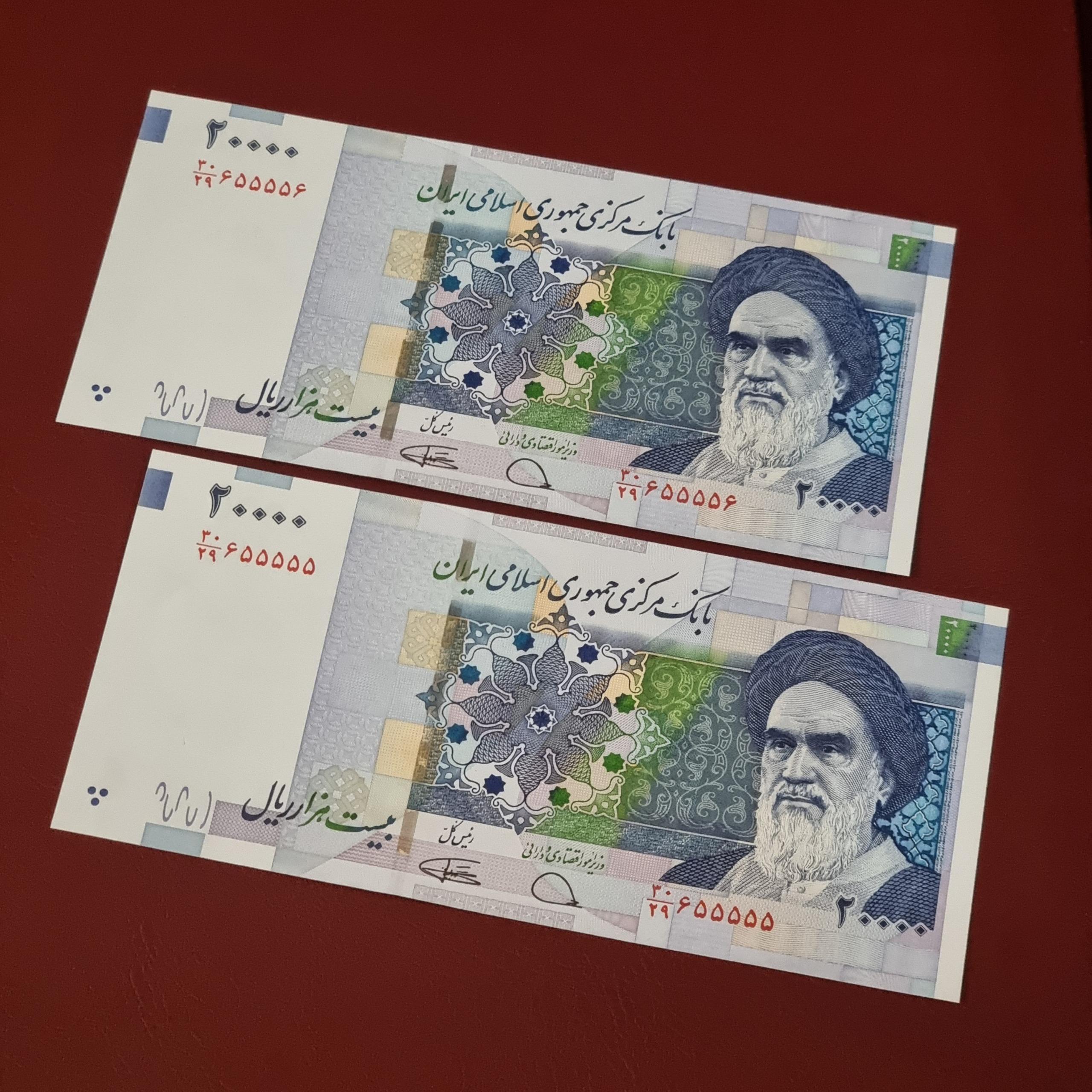 جفت دوهزار تومانی نیمه رند و قرینه 655555 655556