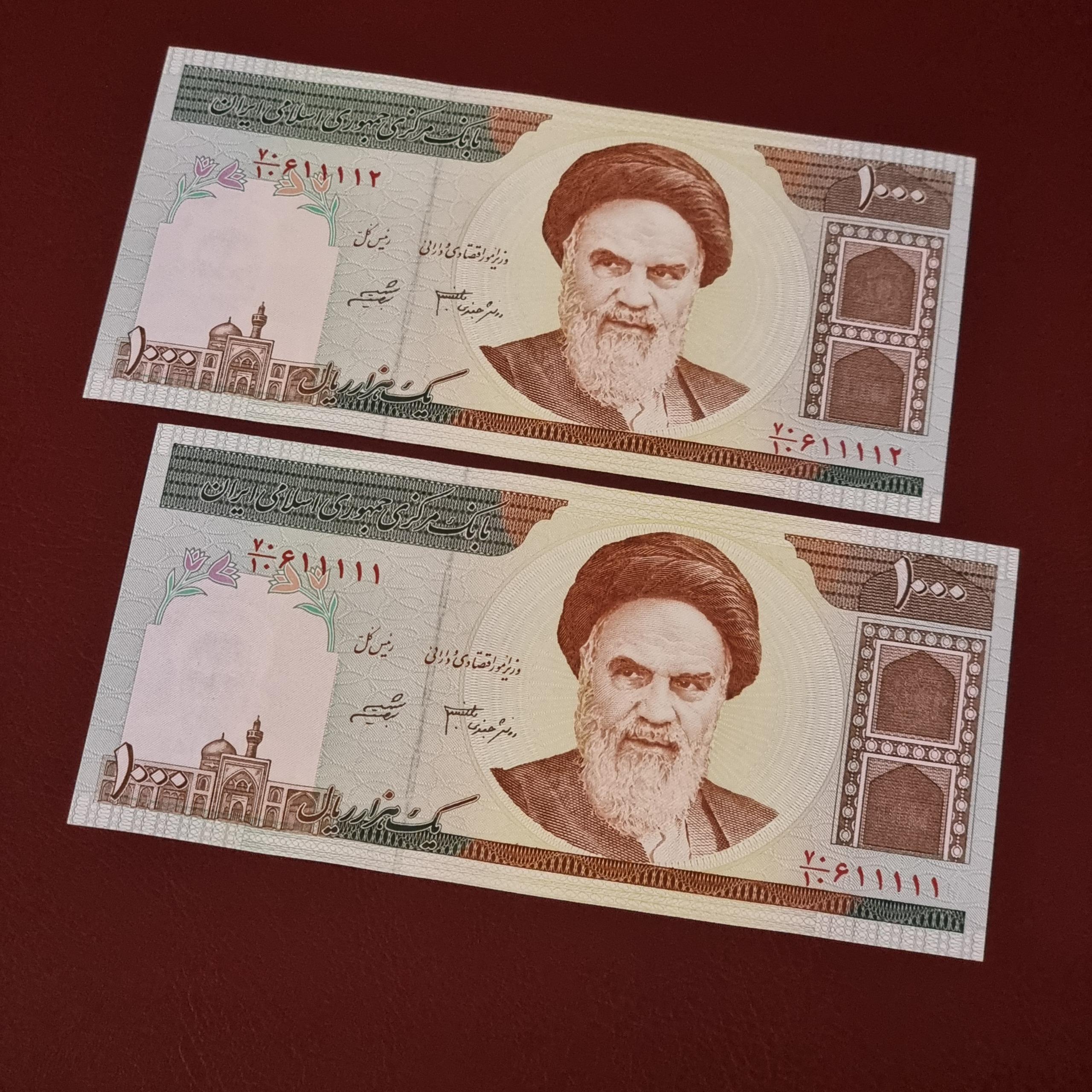 جفت نیمه رند صد تومانی امام 611111