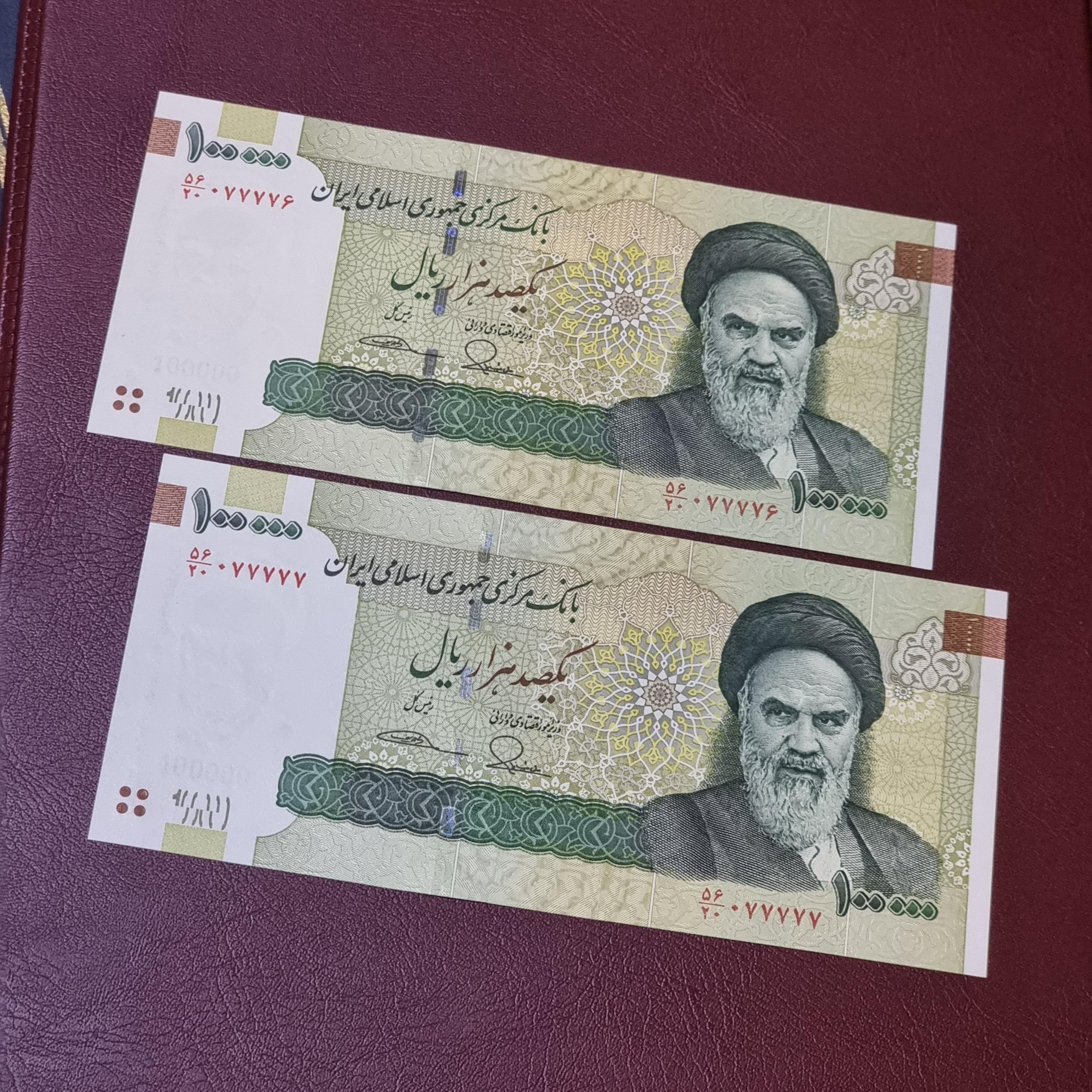 جفت نیمه رند دهی قدیم طیب نیا سیف 077777