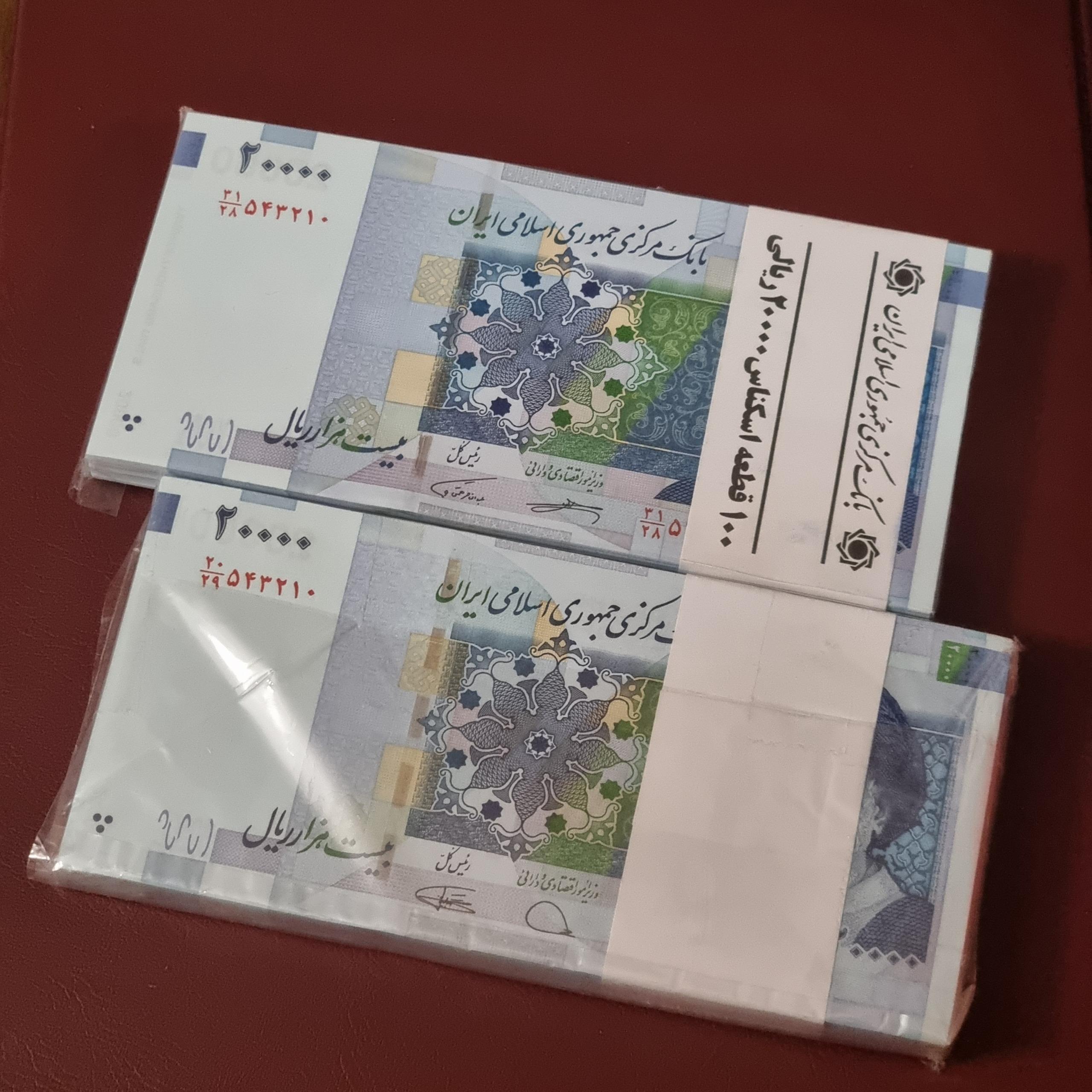 2 بسته همسان دویی قدیم رند کاهشی 543210