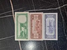 نیم