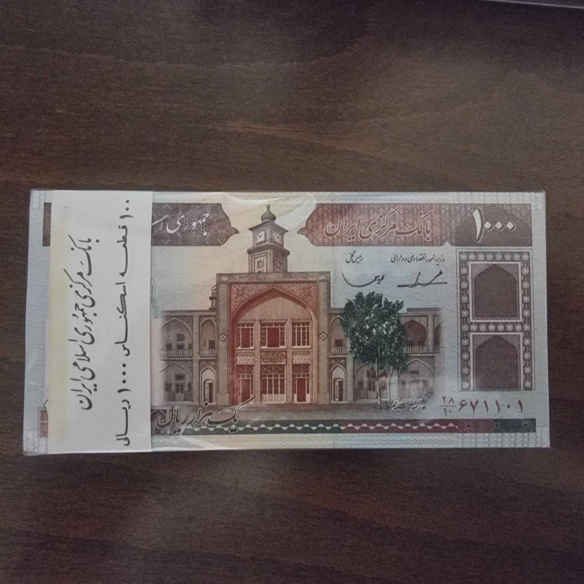 100 تومانی فیضیه ایروانی قاسمی شماره قرینه