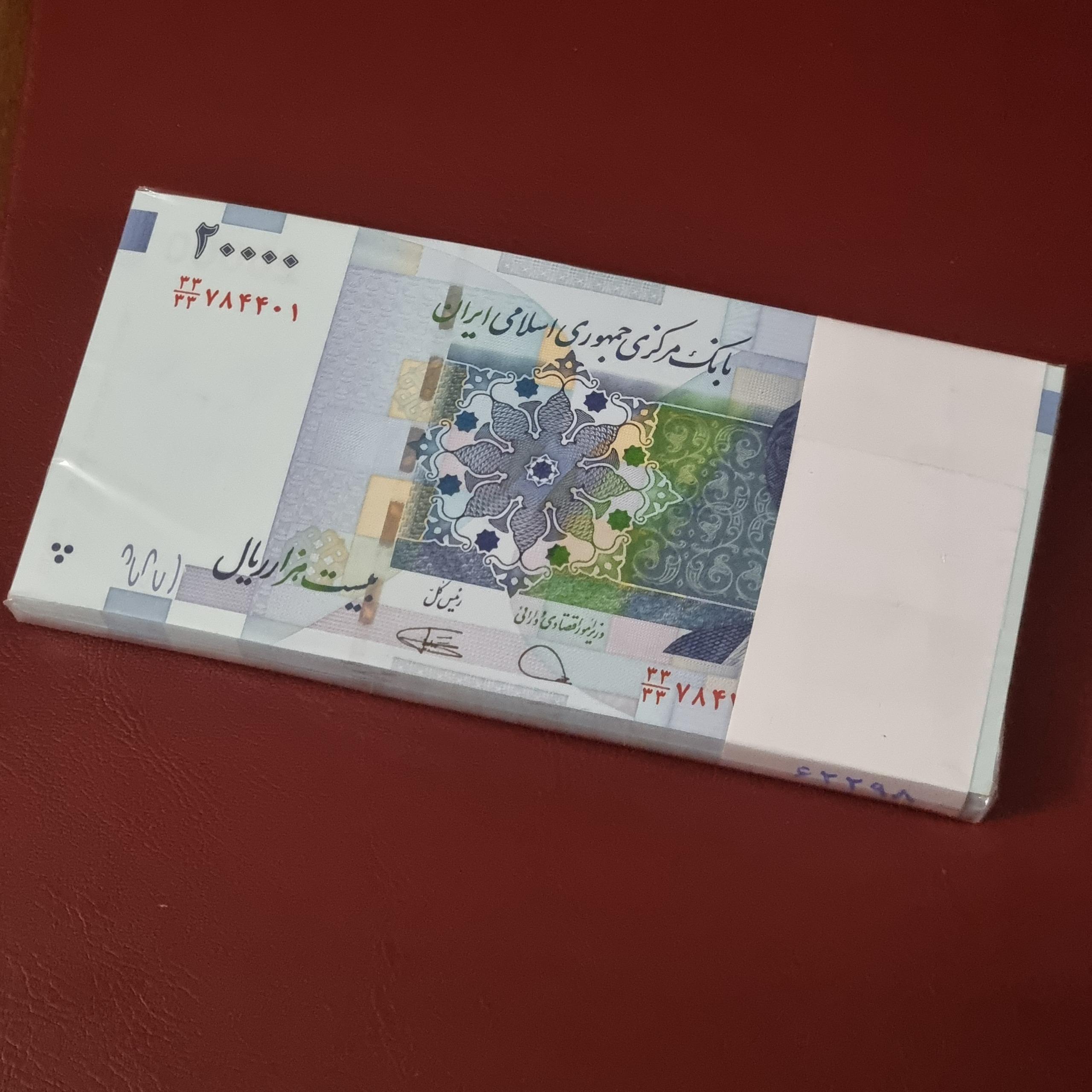 بسته دویی کمیجانی جایگزین کسر 33 / 33 شماره قرینه