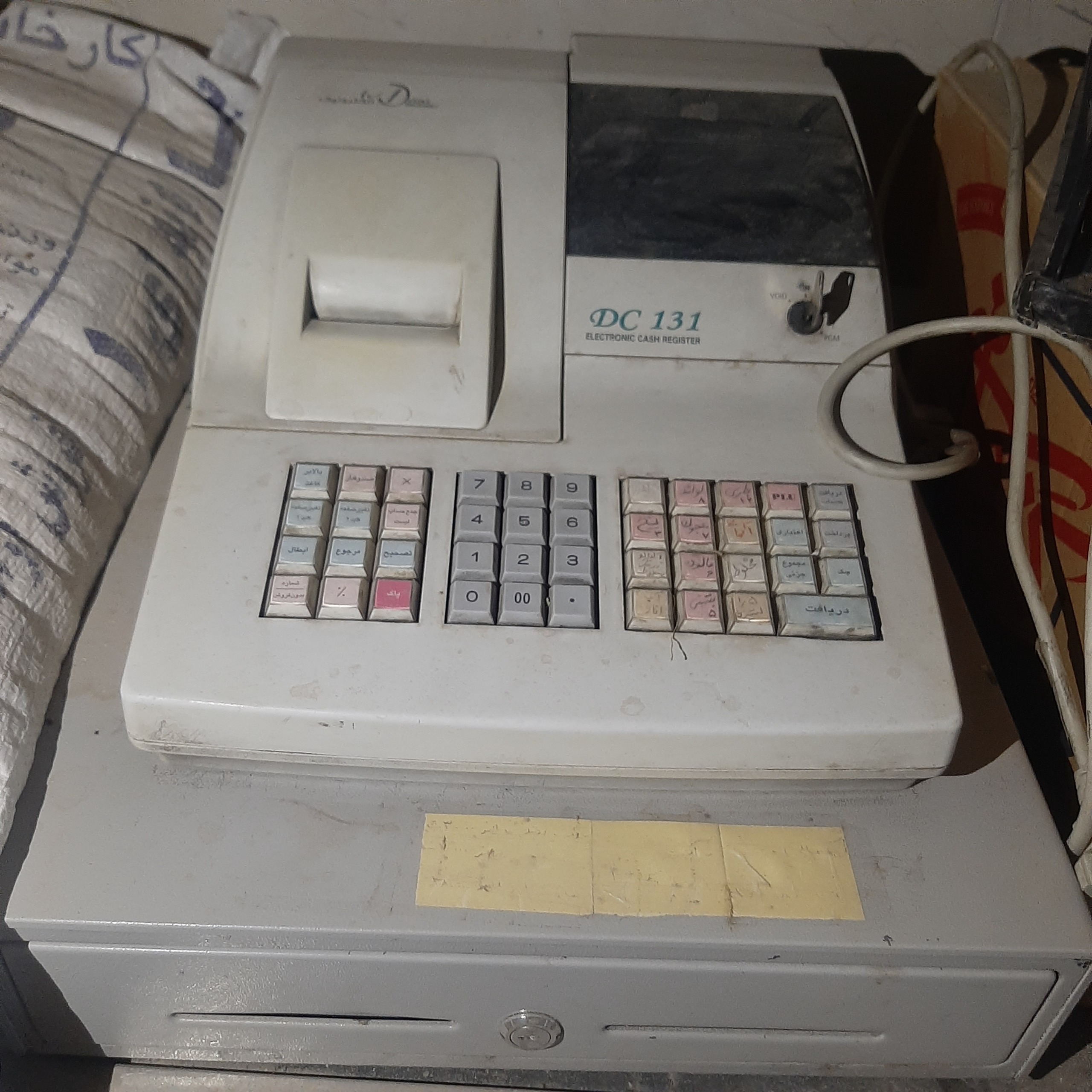 صندوق فروشگاهی مدل DC 131
