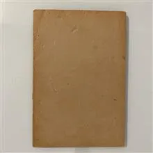 فرهنگ
