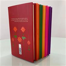 مجموعه