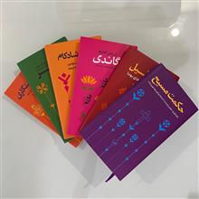 مجموعه