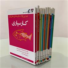 مجموعه