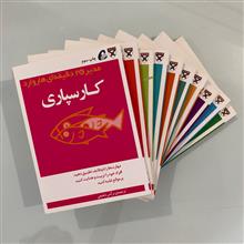 مجموعه