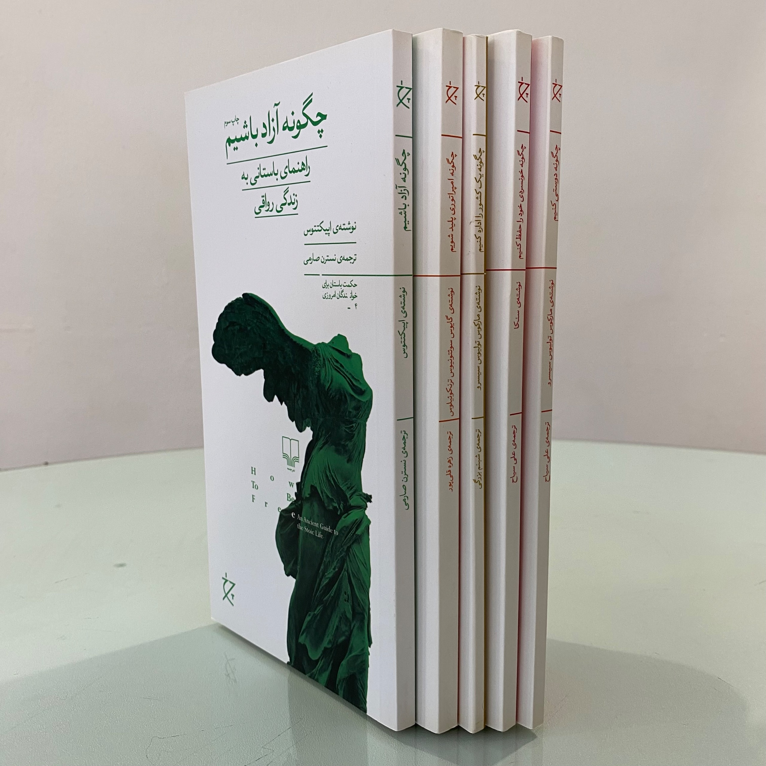 مجموعه 5 جلدی راهنمای باستانی نشر چرخ