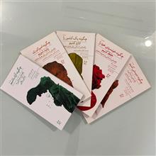 مجموعه